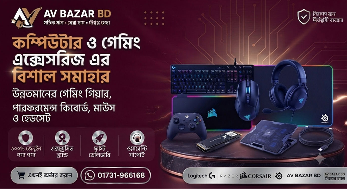 Computer & Gaming